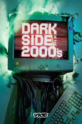 2000年代的黑暗面 第一季电影海报