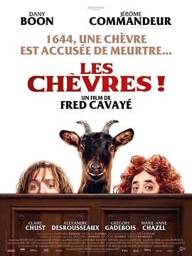 Les Chèvres电影海报