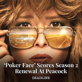 扑克脸 第二季电影海报