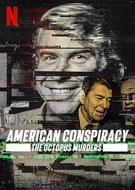 美国阴谋：神秘组织调查档案电影海报
