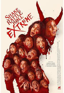 菲律宾恐怖故事 16电影海报