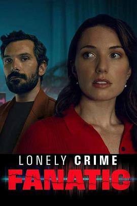 孤独犯罪狂电影海报