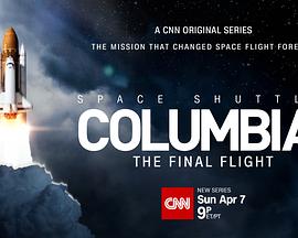 Space Shuttle Columbia: The Final Flight Season 1电影海报