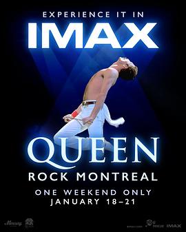 Queen Rock Montreal电影海报