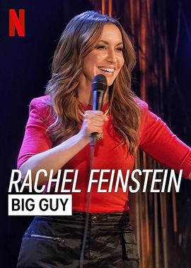 Rachel Feinstein: Big Guy电影海报