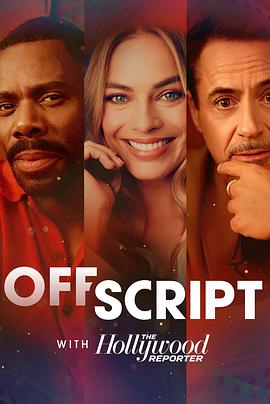 Off Script with The Hollywood Reporter Season 1电影海报