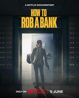 如何打劫银行：美国乔装大盗电影海报