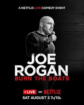 Joe Rogan: Burn the Boats电影海报