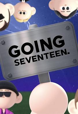 GOING SEVENTEEN 2024电影海报