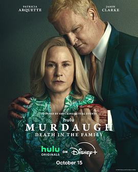 默多家族：弑亲骇闻